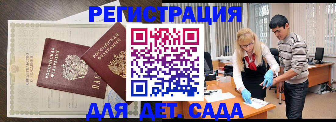 временная регистрация в Ефремове