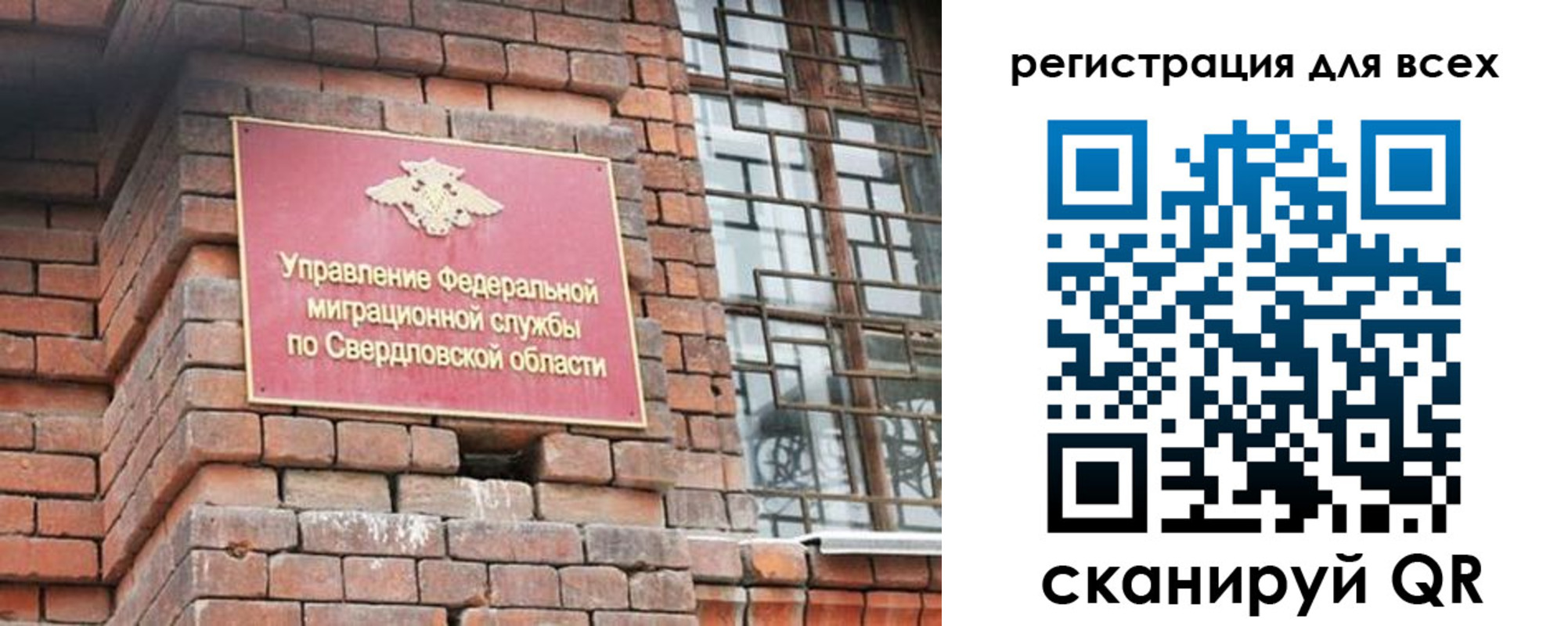 временная регистрация собственник в Ефремове