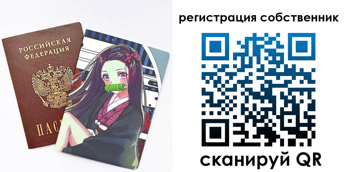 регистрация для дет. сада в Ефремове