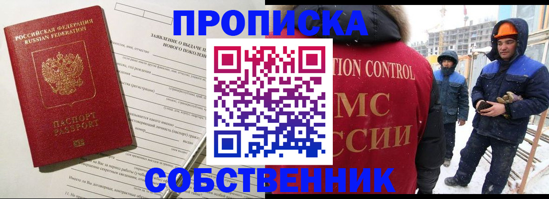 временная регистрация поиск в Ефремове