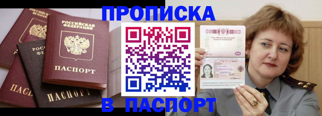 временная регистрация законно в Ефремове