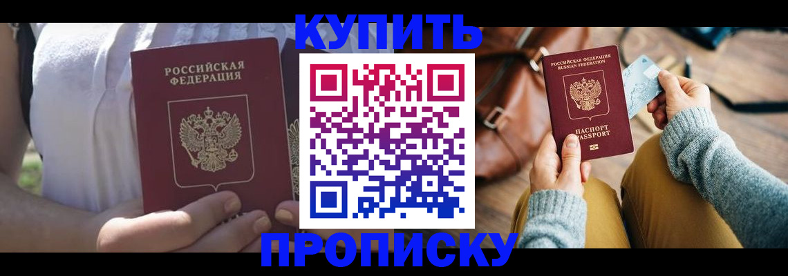 регистрация в Ефремове