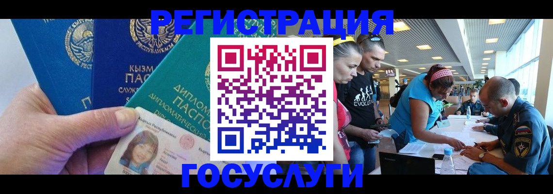 временная регистрация адрес в Ефремове